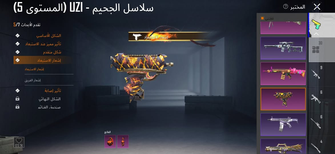السلام عليكم حساب للبيع مكاني بغداد  حي النصر بدلاتX بي 2 اسلحة 30 شعبية مليون ونص ربط نضيف مستوة المجموعات65 رح يدخل 66 قيم و اخذة رقمي ***********
