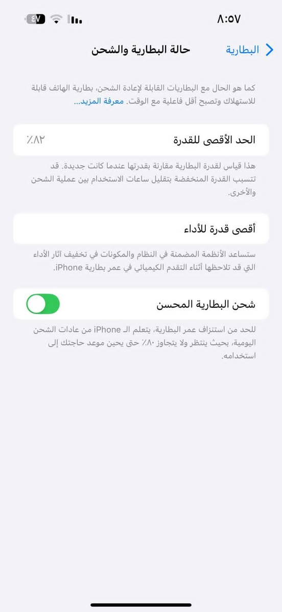 14 برو ماكس
الجهاز نظيف ما مفتوح أو مصلح  كما موضح بالصور

الجهاز كندي 
بطارية 82% 
السعر 850 وبي مجال 
مكانة نجف التواصل خاص


**إذا كنت صاحب هذا الإعلان وتريد حذفه لأي سبب، رجاءا أرسل رسالة إلى الدعم الفني**