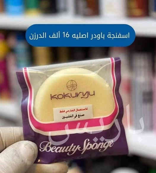 جملة فقط ⛔⛔ 
اسعارنا تميزنا مكياج/عطور/مواد عامة 
إشتركوا بقناة التليجرام لرؤية باقي المواد مع الأسعار
https://t.me/aliali331159
وقناة الوتساب أيضاً 👇
https://chat.whatsapp.com/GgDn3U9haPLI6jG67S9Cqx?mode=hqrc
للحجز والاستفار مراسلة الصفحة او 
 وات ساب ***********
عنوان كربلاء حي الحسين متوفر توصيل كربلاء 3 وجميع المحافظات 5
#كربلاء #ديوانية #ناصرية #بصرة #كوت #عمارة #ميسان #موصل #نجف #حله #بابل #مسيب
