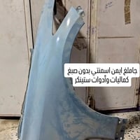 ايمن اسمنتي • قطع غيار • متوفر