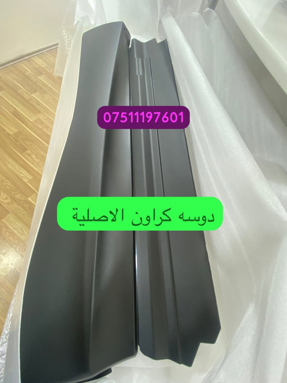 قطع الغيار تويوتا كراون 

#تويوتا #كراون #ادوات #سيكنيا #اربيل #بغداد #بصره

واتساب 
***********
