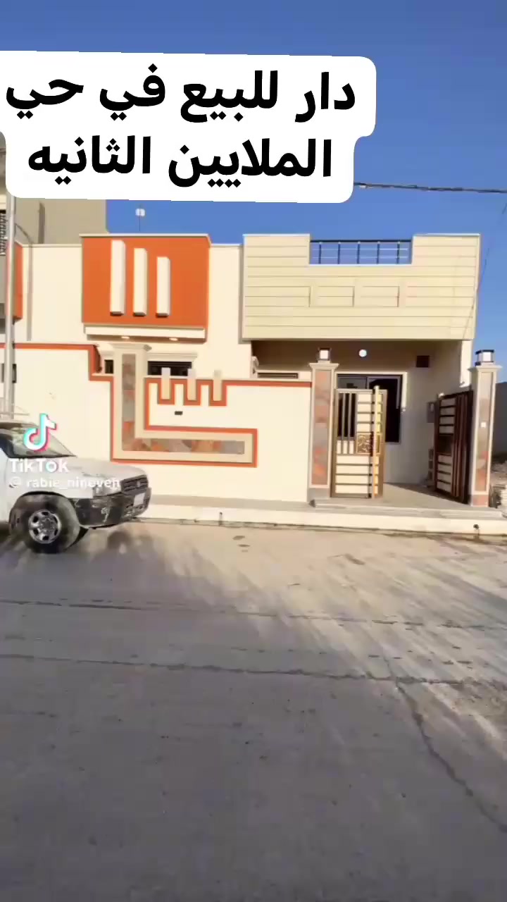 السلام عليكم دار للبيع في حي الملايين الثانيه سند زراعي 25 المساحه 135 الواجه 10 الاتصال على الرقم *********** او *********** السعر 85 مليون وقابل للتفاوض
