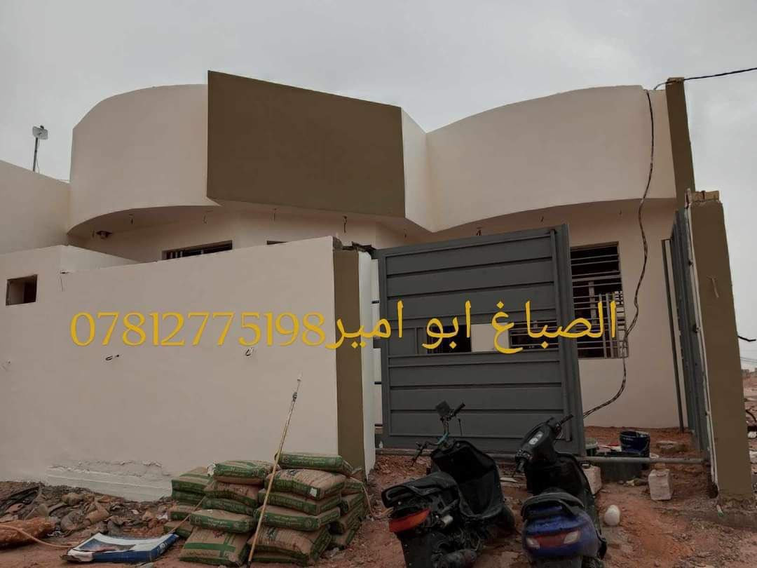 متفرغ صباغ لجميع انواع الصبغ والديكورات وباسعار مناسبه شغل درجه اولى ***********
صبغ الفنادق والعمارات وصبغ السيراميك والجبس بورد وبديل الرخام وبديل الخشب والسقوف 
ونستلم العمل من المقاولين الثانويه
النجف
