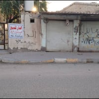 حي شهداء • ٢٠٠م • محلات٢