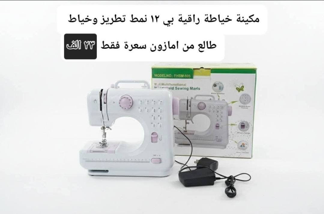 عرض خاص وتخفيضات كبرى واي شي اذا مو نفس الصورة لاتستلمة
عروضاتنا مستمرة وتخفيضات يناسبكم ب اذن الله 
المعروضات المتوفرة وبكميات محدودة ب انسب الاسعار 
الاسعار مكتوب داخل الصور 
كركوك -توصيل متوفر داخل كركوك 
للحجز راسلوني 
ملاحظة : اي حاجة تريد تتاكد من سعرنا شوف ابحث عنة بيش ورا ارجع علينا محبتي للجميع


**إذا كنت صاحب هذا الإعلان وتريد حذفه لأي سبب، رجاءا أرسل رسالة إلى الدعم الفني**