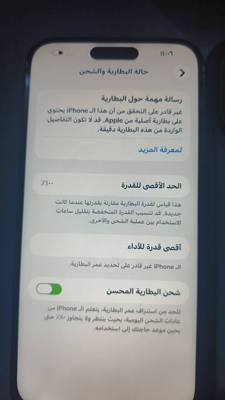 ايفون 14برو ماكي جهاز مبدل شاشه خيارات وبطاريته معلايه 100وضهره مكسور باقي كفاله كامرته كلش حلو  ذاكرته 256
سعره 550
***********
