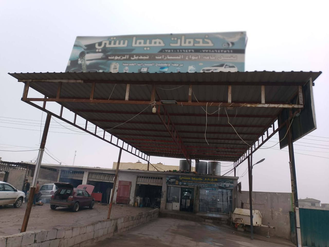 السلام عليكم بيع مستعجل
سقيفة جينكو مستعمل نظيف جدا طول الجنكو عشرة متر العدد.  16. متر  كاملة للبيع العنوان  حي صدام  مجاور محطه المشرق للاستفسار الاتصال على الرقم 
***********
***********
