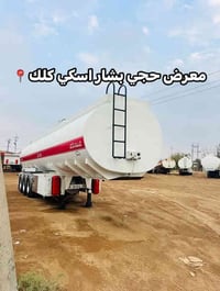 تانكي حسين حواس حداد   سنوية رقم دهوك  موديل 2024  طخم تاية+طخم ويل كر...