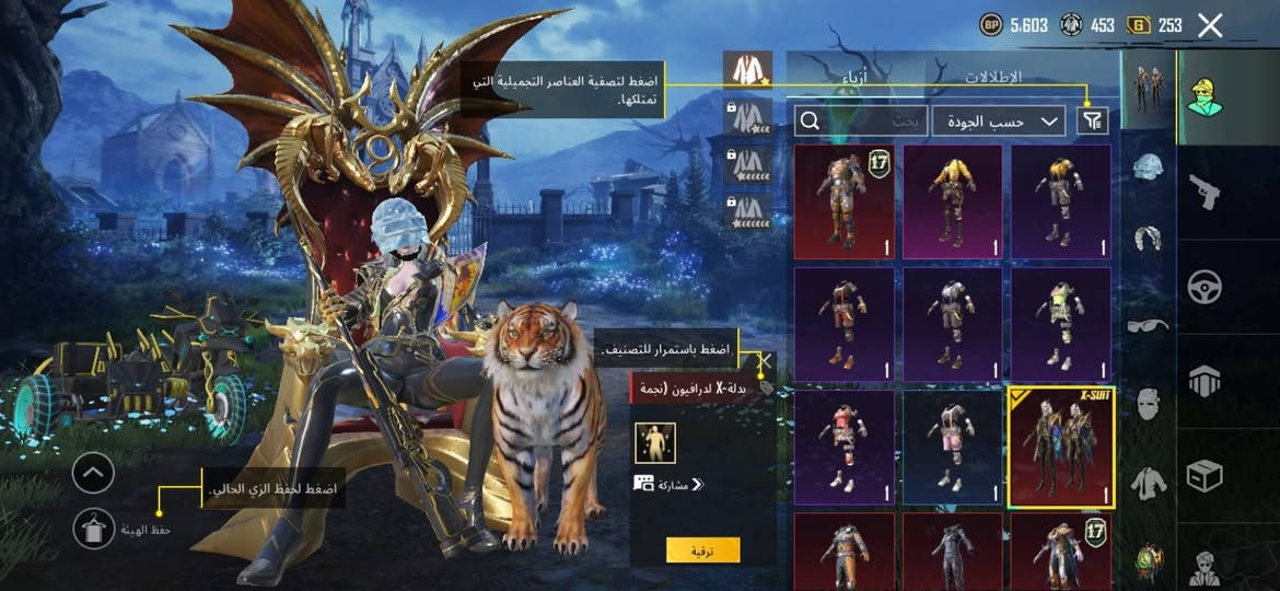 سلام عليكم حساب بوبجي مراوس اب حساب تيكتوك


**إذا كنت صاحب هذا الإعلان وتريد حذفه لأي سبب، رجاءا أرسل رسالة إلى الدعم الفني**