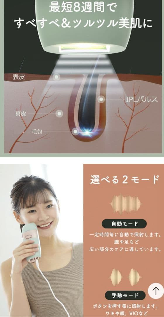 جهاز ليزر ازاله الشعر جهاز عملاق مليون 1000000 ضربه السعر والتفاصيل على خاص


**إذا كنت صاحب هذا الإعلان وتريد حذفه لأي سبب، رجاءا أرسل رسالة إلى الدعم الفني**