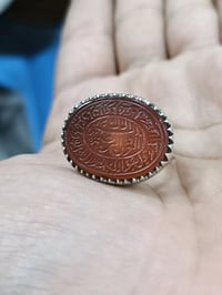 عقيق يماني • قديم