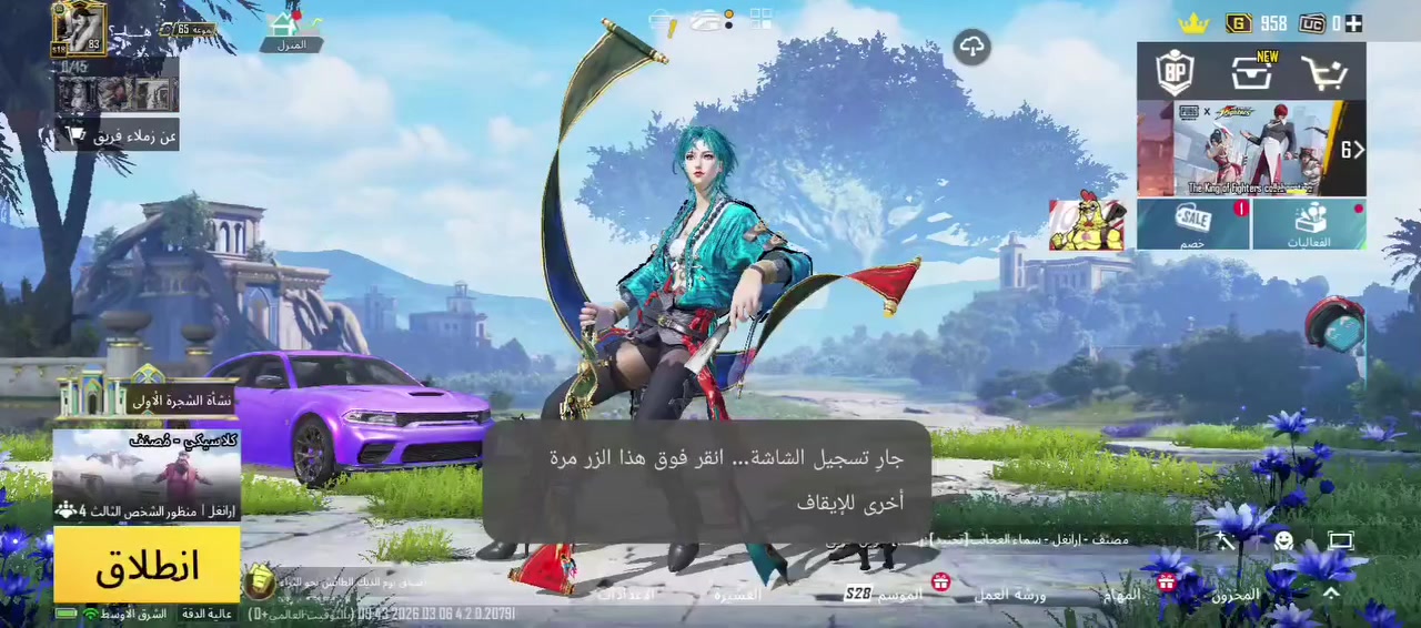 حساب فول البيع ومراوس مكاني موصل ايسر كونكر 18 و19 حساب فول


**إذا كنت صاحب هذا الإعلان وتريد حذفه لأي سبب، رجاءا أرسل رسالة إلى الدعم الفني**