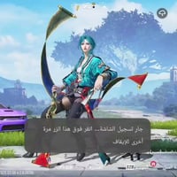 حساب فول • كونكر 18-19 • موصل ايسر