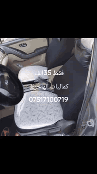 كماليات الهاجري • موصل حي المالية • مدرسة القبس