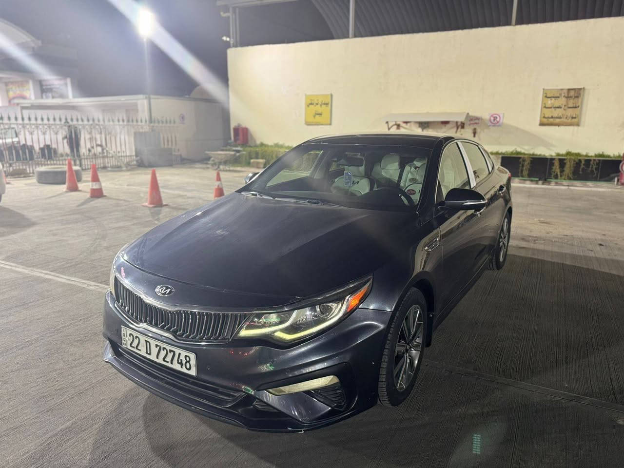 يالله السلام عليكم اوبتيما مديل 2020 رقم أربيل سنويه لغايه 2028 سياره مكفوله من ضربه والبارد ورصعه ماعده بنيد صبغ فقط سياره جديده ماشيه 63 حداده مكينه كير كله ابلاد العنوان البصره السعر 140

رقم الهاتف ***********
