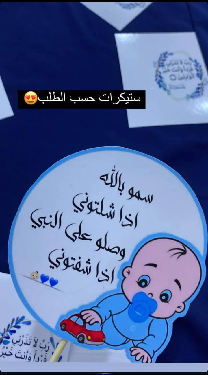 #من_أعمالنا
#قابل_للتنفيذ 
#العنوان #الرمادي #شارع_20 مقابل #سوق_خاشع
للاستفسار يرجى مراسلتنا عبر بريد الصفحة أو الاتصال بالأرقام الاتية 
***********
***********
واتساب تلگرام ڤايبر ✔️
