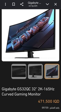 شاشة قيمنق • شاشة العاب • شاشة GS32QC • شاشة 2K • شاشة 165Hz • شاشة 4K...