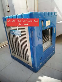 للبيع • اربيل • الكترونيات
