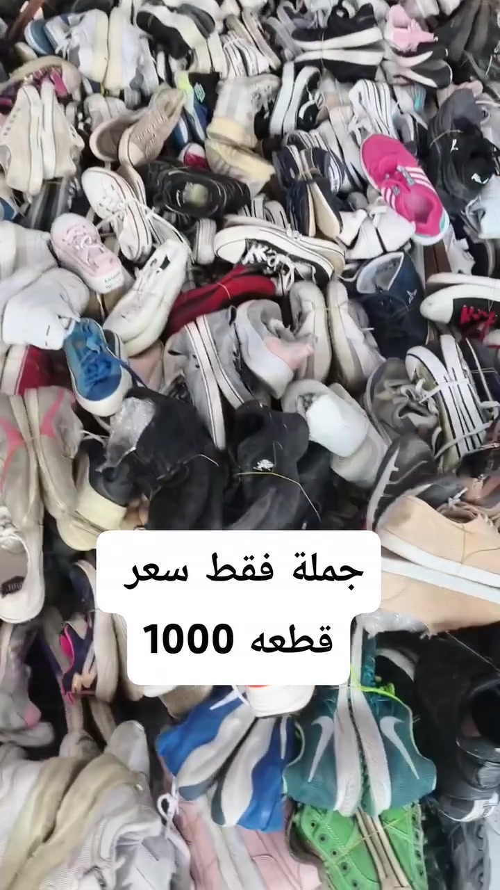 جملة فقط سعر قطعه 1000 دينار


**إذا كنت صاحب هذا الإعلان وتريد حذفه لأي سبب، رجاءا أرسل رسالة إلى الدعم الفني**