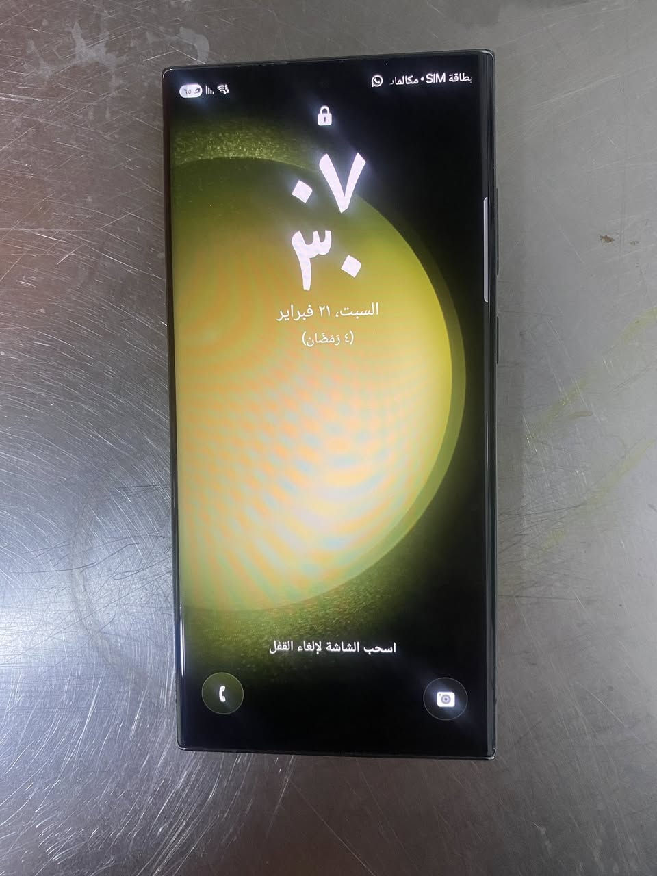 السلام عليكم s23الترا لون زيتوني ذاكره 256 كامل مواصفات مكفول رايد مراوس بأيفون


**إذا كنت صاحب هذا الإعلان وتريد حذفه لأي سبب، رجاءا أرسل رسالة إلى الدعم الفني**