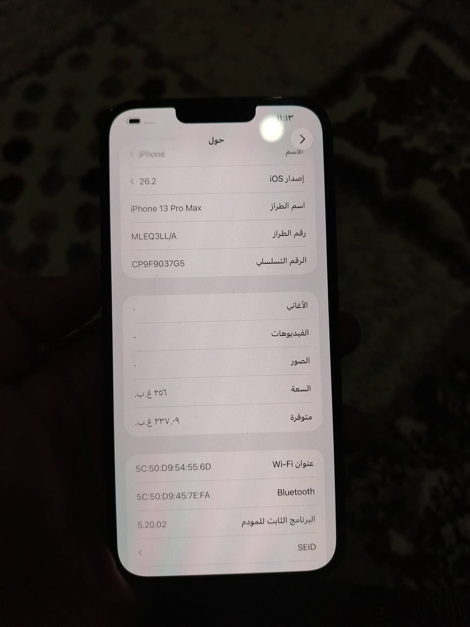 السلام عليكم
موبايل ايفون 13 برو ماكس للبيع شرط مامفتوح نضافة فول
الذاكره 256
البطاريه 88
السعر 725وبي مجال
للاستفسار ***********
