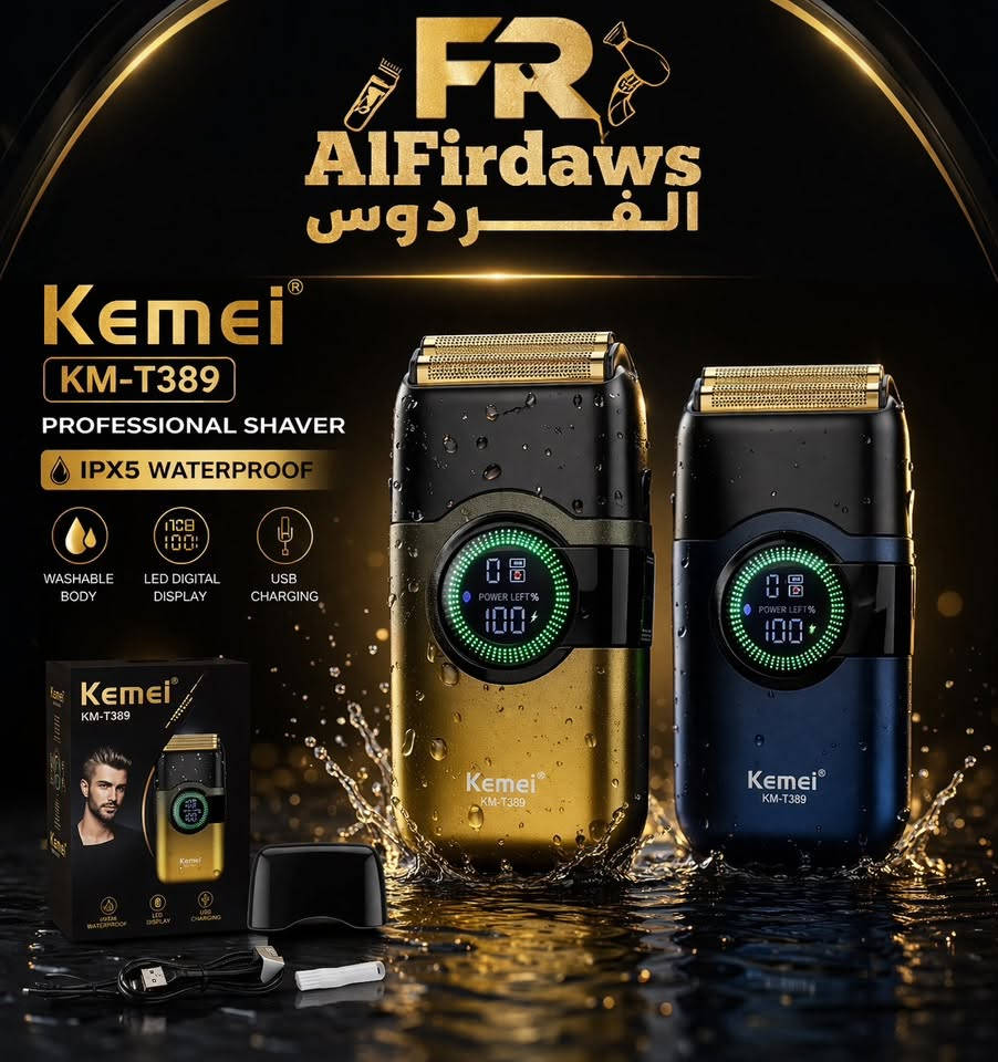 ✨🏆 مؤسسة الفردوس FR AlFirdaws 🏆✨

الوكيل المعتمد لشركة Kemei في مصر 🇪🇬

💈🔥 شريك نجاح الحلاقين ومراكز التجميل في جميع أنحاء مصر 🔥💈

منذ انطلاقنا ونحن نعمل على توفير أفضل منتجات العناية بالشعر وأدوات الحلاقة الاحترافية بأعلى جودة وأفضل الأسعار، لنكون الاختيار الأول لأصحاب صالونات الحلاقة ومحلات مستلزمات التجميل والمحترفين في مجال العناية الشخصية.

━━━━━━━━━━━━━━━━━━

🌟 لماذا تختار مؤسسة الفردوس؟

✅ منتجات أصلية مضمونة 100%
✅ الوكيل المعتمد لشركة Kemei في مصر
✅ أحدث ماكينات الحلاقة والتشذيب الاحترافية
✅ شفرات حلاقة وإكسسوارات عالية الجودة
✅ أسعار جملة ونصف جملة منافسة
✅ خدمة عملاء متميزة ودعم مستمر
✅ شحن لجميع محافظات الجمهورية
✅ خبرة وثقة اكتسبناها من آلاف العملاء

━━━━━━━━━━━━━━━━━━

💎 نوفر لكم:

🔹 ماكينات حلاقة احترافية
🔹 ماكينات تحديد وتشذيب
🔹 مجففات الشعر الاحترافية
🔹 مكائن إزالة الشعر
🔹 شفرات وإكسسوارات الحلاقة
🔹 مستلزمات صالونات الحلاقة والتجميل
🔹 أحدث إصدارات Kemei الأصلية

━━━━━━━━━━━━━━━━━━

📍 العنوان:
6 درب الكتاب - عمارة سعد جعفر الجديدة - حارة اليهود - الموسكي - القاهرة

📞 أرقام التواصل:

☎️ 01066652722
☎️ 01011231094
☎️ 01027803580
☎️ 01212030004

📲 تليجرام:
https://t.me/FR_AIFirdaws_kemei

━━━━━━━━━━━━━━━━━━

🚀 مؤسسة الفردوس ليست مجرد شركة بيع…
بل شريك نجاح لكل حلاق محترف يبحث عن الجودة والثقة والتطوير المستمر.

🤝 نسعد بخدمتكم ونتشرف بانضمامكم إلى عائلة الفردوس.

#الفردوس
#FR_AlFirdaws
#Kemei
#الوكيل_المعتمد_لشركة_Kemei_في_مصر
#مستلزمات_الحلاقة
#ماكينات_حلاقة
#صالونات_التجميل
#الموسكي
#القاهرة
#مصر 🇪🇬✨💈


**إذا كنت صاحب هذا الإعلان وتريد حذفه لأي سبب، رجاءا أرسل رسالة إلى الدعم الفني**