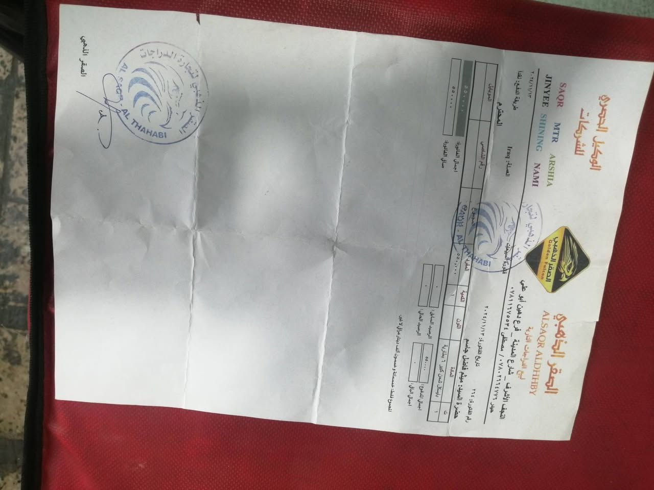 دراجة كهربائية شحن نظيفه
السعر 400 قفل
تفيد موظف وصاحب عمل...


**إذا كنت صاحب هذا الإعلان وتريد حذفه لأي سبب، رجاءا أرسل رسالة إلى الدعم الفني**