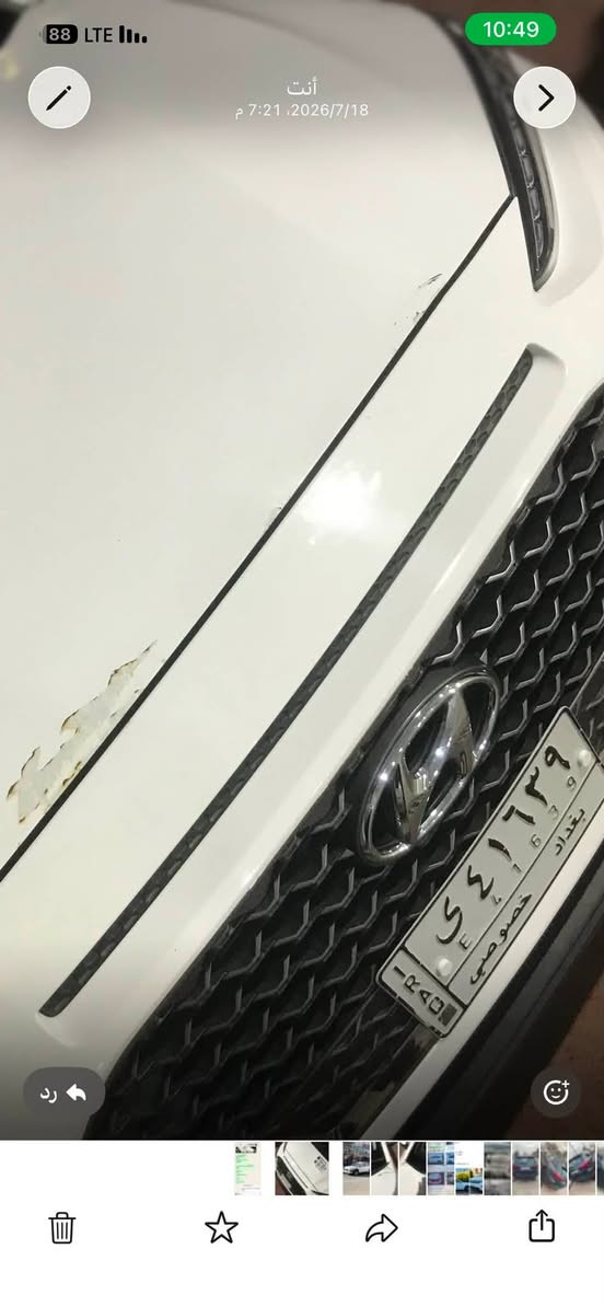 السلام عليكم كونا موديل2021 رقم بغداد محرك 2000 دوش كير at المرغوب فول مواصفات عده الفتحه وارد كندي عداد المسافه 53000 كليو متر مو ميل وقابل للزياده حادث جدا بسيط دعاميه و حافة البنيد العنوان البنوك شارع البانزين خانه رقم الهاتف *********** وتساب هم موجود السعر 145 وبيه مجال
