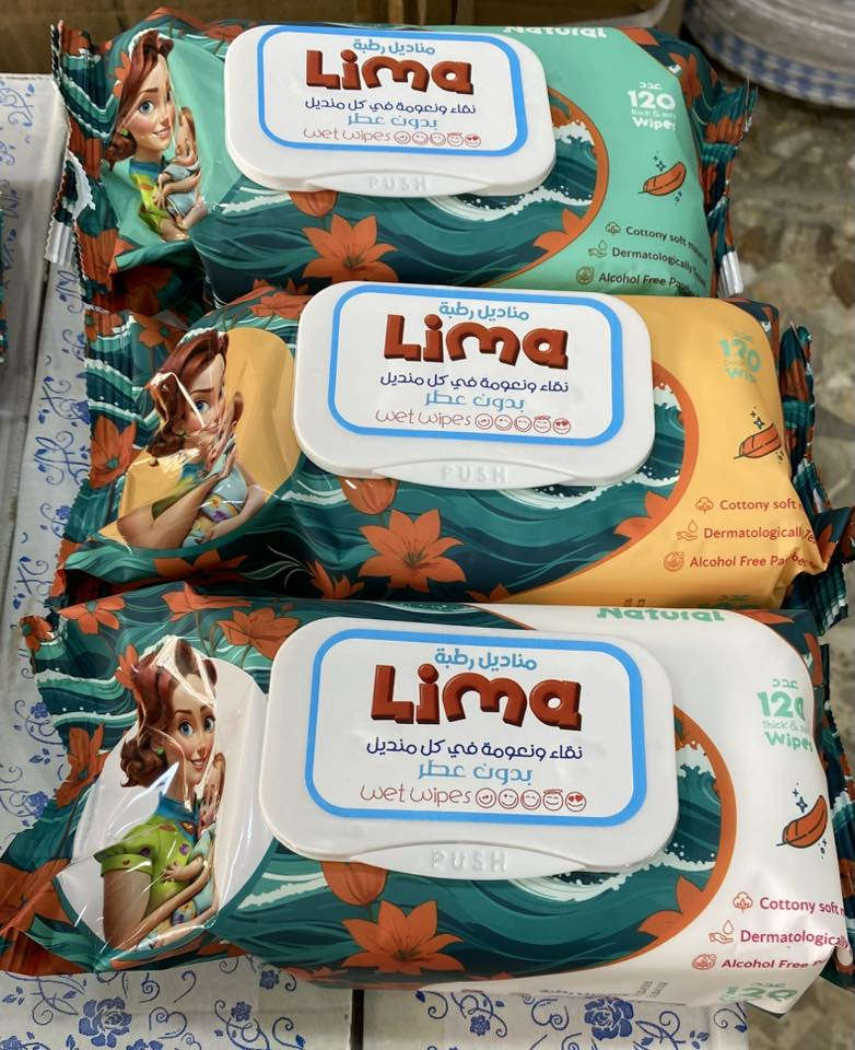 العنوان بغداد الوزيريه مراسله عل خاص اواتصال ***********
