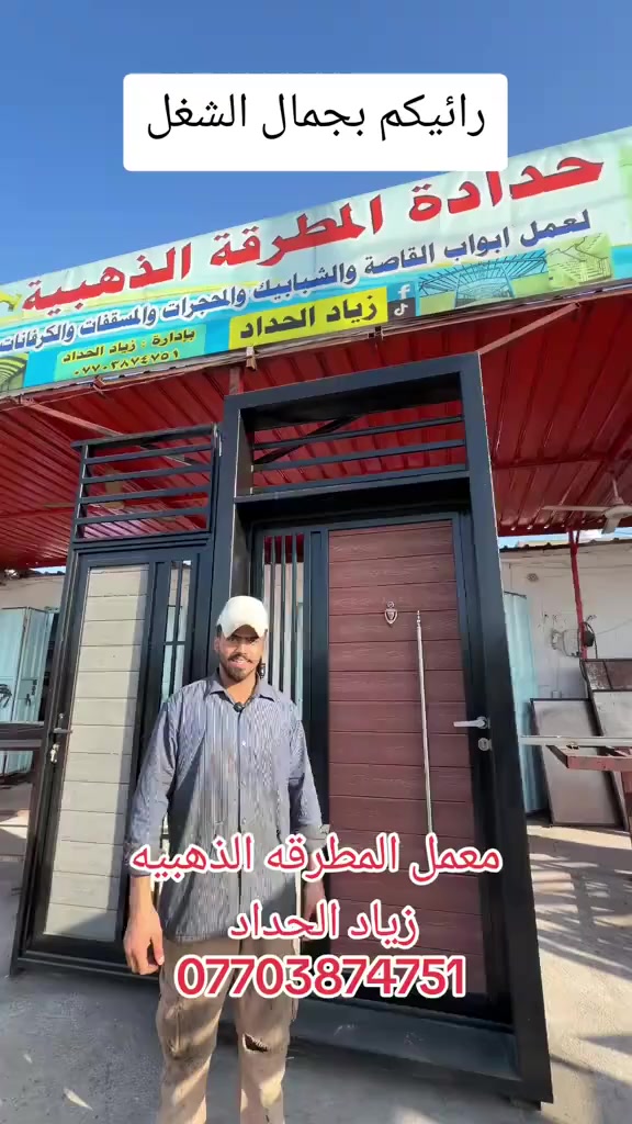 معمل المطرقه الذهبيه  زياد الحداد للتواصل ***********
