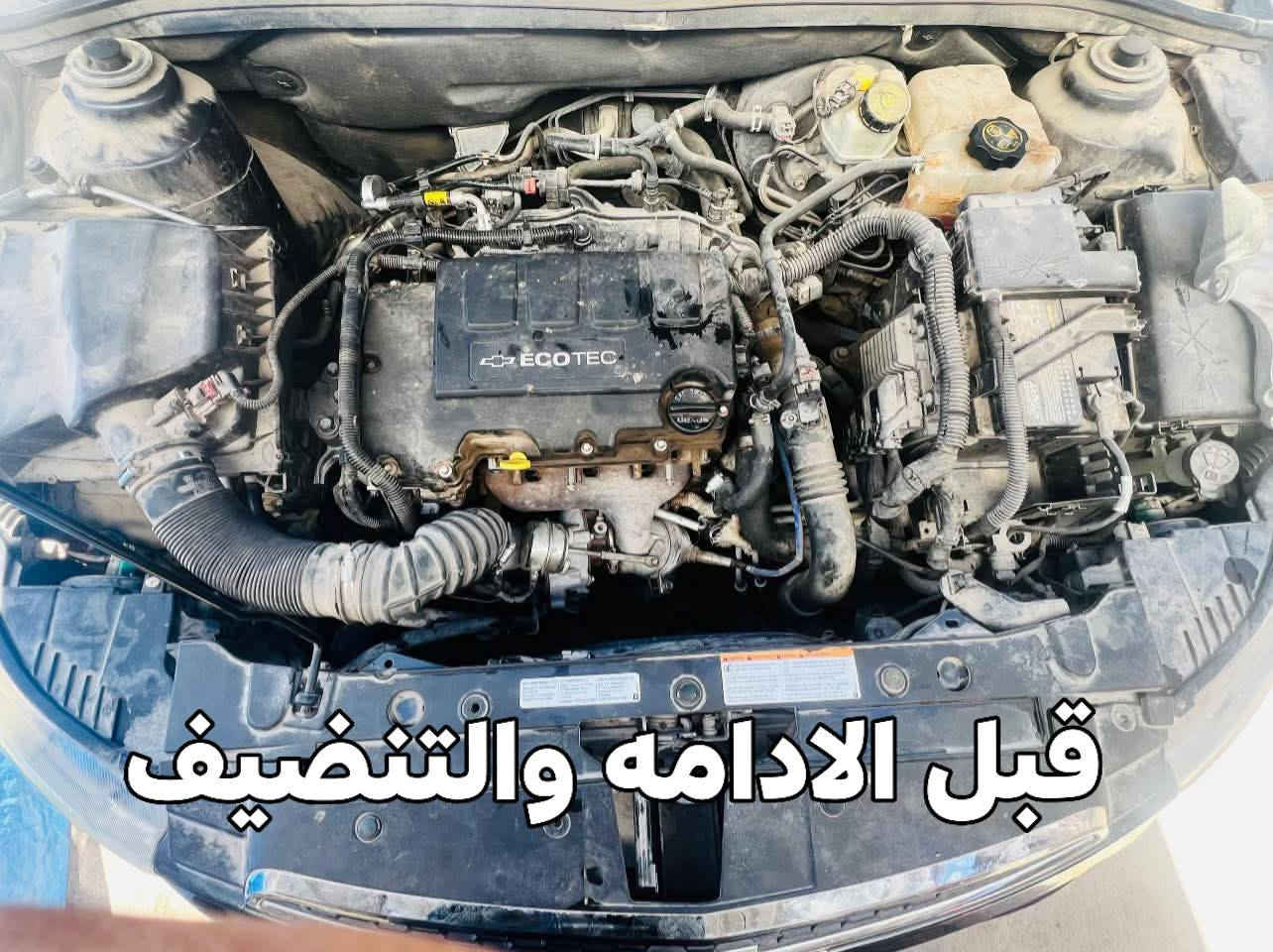 ورشة الجود 
اختصاص شوفرليت  فيتر وحداد صدر وجهاز وادوات تفصيخ مالكصات اصلي وجديد 

كروز قديم . كروز حديث. ماليبو حديث .
 سونك . افيو .
تراكس . اكوينوكس . امبالا حديث . جمسي تيران. 

 العنوان بغداد شارع فلسطين مجاور الأسواق المركزية متواجدين في الورشة من الساعة 8 صباحا إلى 5 مساءاً


**إذا كنت صاحب هذا الإعلان وتريد حذفه لأي سبب، رجاءا أرسل رسالة إلى الدعم الفني**