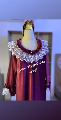 اجيتكم بعروض حلوه وجميله 😉😉😉 سيت استقبال __للام والبيبي __4 قطع __السع...