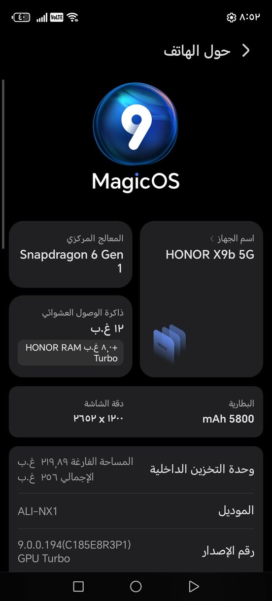 هونر 9 بي جهاز نضيف
ما مفتوح بي شوي كسور ضايعه بل استخدام حاط له لزكه َكفره كارتون بدون ملحقاته
سعره 190


**إذا كنت صاحب هذا الإعلان وتريد حذفه لأي سبب، رجاءا أرسل رسالة إلى الدعم الفني**