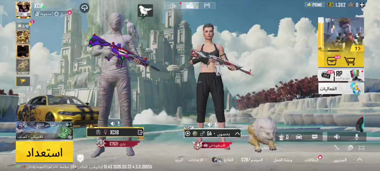 حساب شخصي لفل الحساب 88
لفل المجموعه 67 قريب عله 68
عدد المثك 127
سيارات 1 جارجر 
السلحه الي تطور 36 
12 كل مسج من ضمنهن امفور جوكر لفل 5
لبسات اكس 3 
سعر الحساب قيم واخذ


**إذا كنت صاحب هذا الإعلان وتريد حذفه لأي سبب، رجاءا أرسل رسالة إلى الدعم الفني**