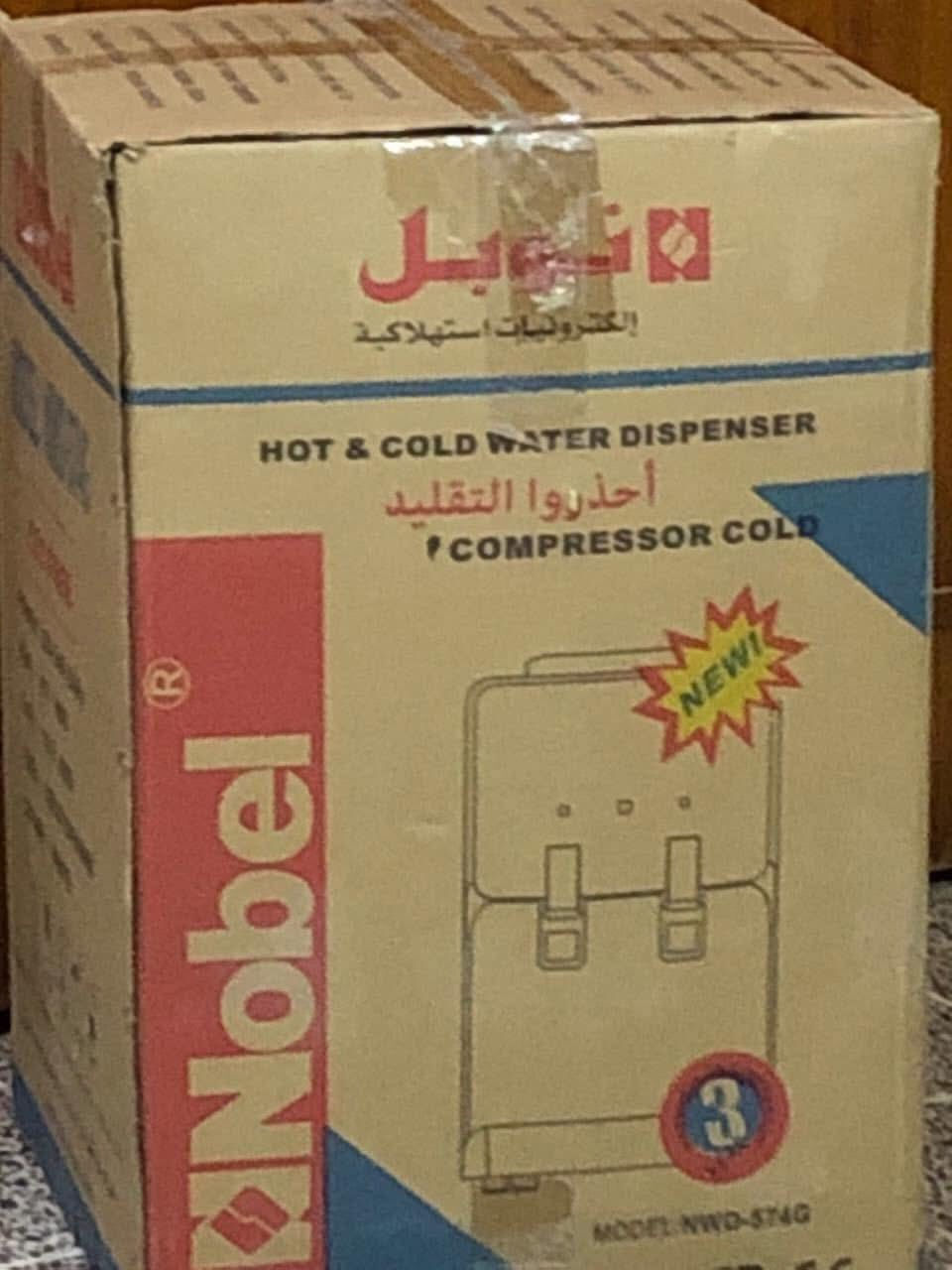 السلام عليكم
براد ماء جديد شركة نوبل غير مستخدم ابداً  للبيــع
للاستفسار المراسله خاص


**إذا كنت صاحب هذا الإعلان وتريد حذفه لأي سبب، رجاءا أرسل رسالة إلى الدعم الفني**