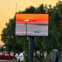 شاشة إعلانية • منتدى شباب المقدادية • قرب كراج بغداد