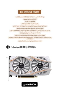 كروت شاشة • تفاصيل كل كارت • توصيل العراق