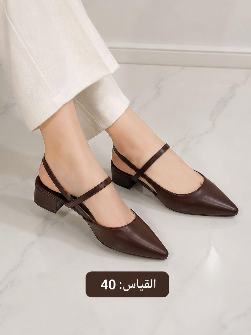 احذيه نسائيه كعب 😍 

السعر ٨ آلاف قطعتين ب١٥ 😇

متوفر توصيل داخل الديوانية واقضيه ونواحي لشركة ديوانية, القادسية


**إذا كنت صاحب هذا الإعلان وتريد حذفه لأي سبب، رجاءا أرسل رسالة إلى الدعم الفني**