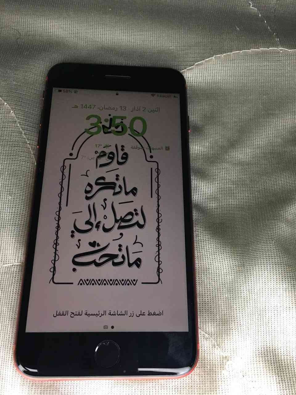 ايفونات للبيع 1/ايفون 8 بلاص مكفول كلشي ممبدل فقط بطارية ذاكرة 64 نضافة 90/100
2/ايفون 6بلاص بي كسر بالشاشة بس ميائثر على لمس ذاكرة 32 بطارية على وضع شركة 75  السعر خاص او اتصل على هذه رقم *********** واتساب 
اذا اكو مراوس ب11 ثنينهن عادي
 ***********رصيد
