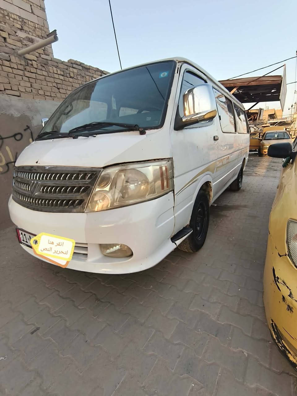 السلام عليكم فتون محرك وكير وكسن خير من الله  بوربي صوت .رقم بغداد بيه صبغ بسمي مصفره من كلشي مديل9 سعر 46 كلشي أكو بالسوك رجاء لاحد يتصل بيه وكلي شبيه  رقم شاصي شعار سنويه لحد 30 مكاني الديوانية ***********
