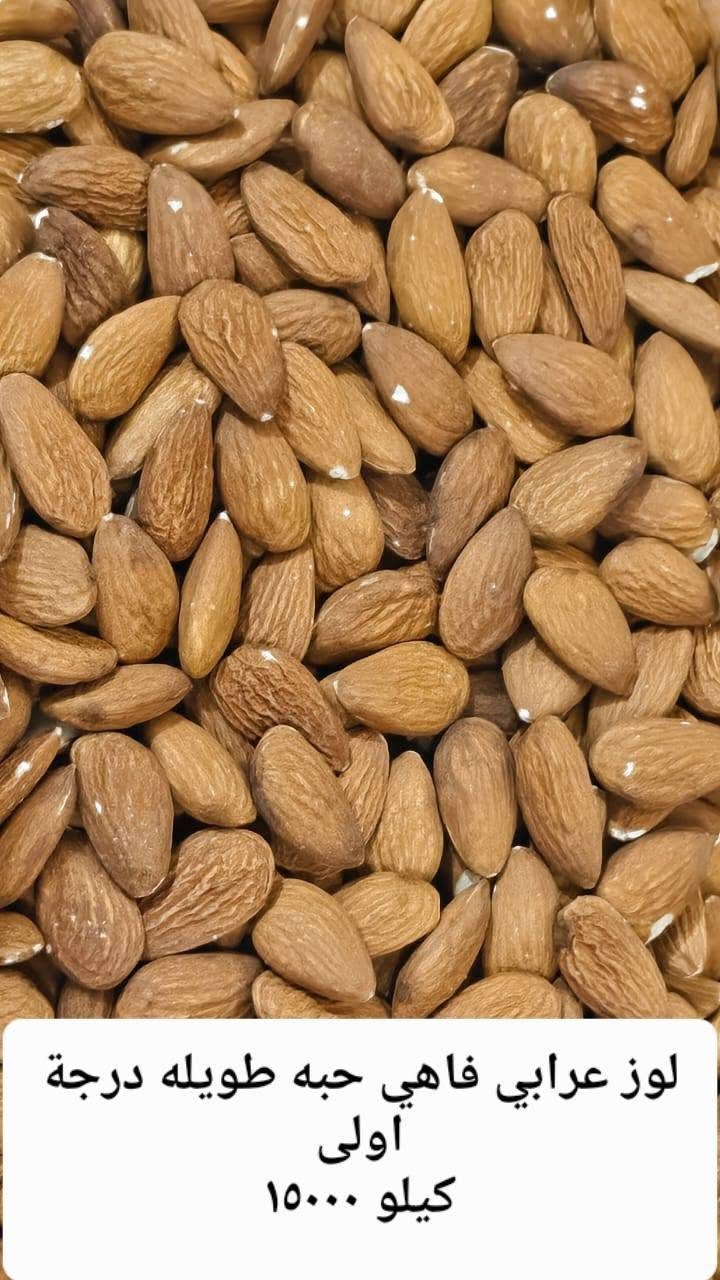السلام عليكم
بضاعة جديدة ودرجة اولى
اكو مشكل حسب الذوق
يوجد توصيل
 داخل التأميم ١٠٠٠ دينار
داخل الرمادي ٢٠٠٠ دينار
الطلبية اذا اكثر من ٢٥ الف التوصيل مجاني
التواصل عالخاص او
 *********** واتساب
