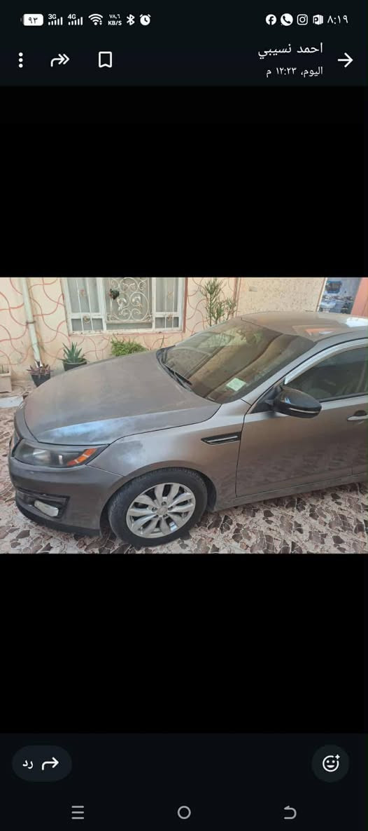 سلام عليكم اوبتما ٢٠١٥وارد أمريكي محرك ٢٤٠٠ سيارة ليبل واحد بيهة صبغ بنيد وخشم الجمر لغات فقط بدون ضربة أثر جراد تخم تاير حدادية رقم ديالى انكليزي بسمي كان كهرباء تشغيل بصمة وأبواب بصمة تحكم ستيرن جهتين مانع انزلاق مثبت سرعة سيارة جاهزة لل أخير مكاني ديالى الخالص سعرهة ١٢٠وبيهة مجال بسيط حق الجية ***********
