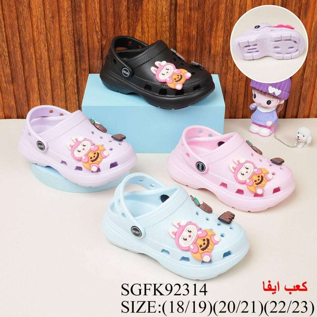 #جديدنا 🔥🥇       

خلي إطلالتك متميزه 🔥 كروكس نسائي بناتي طفله
القياسات داخل الصوره عنوان فرعنا الثاني الزبيديه شارع الصيدليات مقابل عياده دكتور عزيز 🔥


**إذا كنت صاحب هذا الإعلان وتريد حذفه لأي سبب، رجاءا أرسل رسالة إلى الدعم الفني**