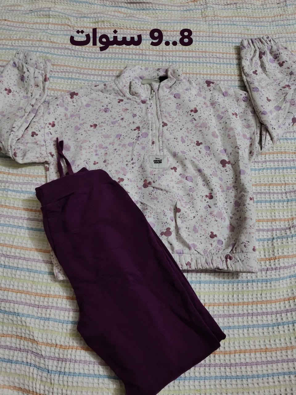 اللهم اجعلها تجاره لاتبور يارب يارزاق توصيل لجميع المحافضات 3 فقط
القطعة بالف 
@الجميع


**إذا كنت صاحب هذا الإعلان وتريد حذفه لأي سبب، رجاءا أرسل رسالة إلى الدعم الفني**