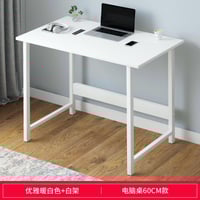 طاولة • قياس ٦٠×٦٠