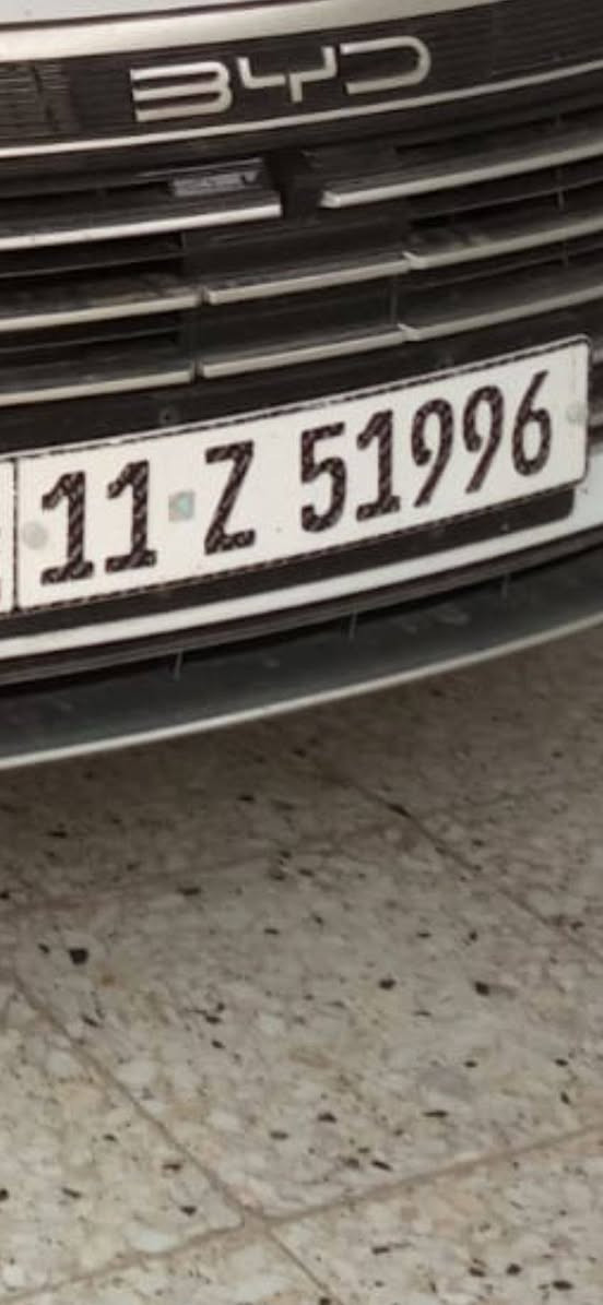 السلام عليكم BYDدست رويل 2025
رقمه مميز 
اريد مراوس فقط
مكان بغداد العبيدي 
الرقم ***********
