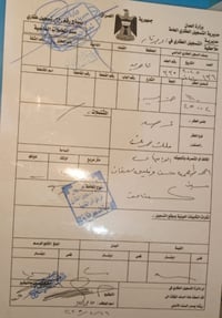 بل الفداء • ١٠٠م • شارع ٣٥