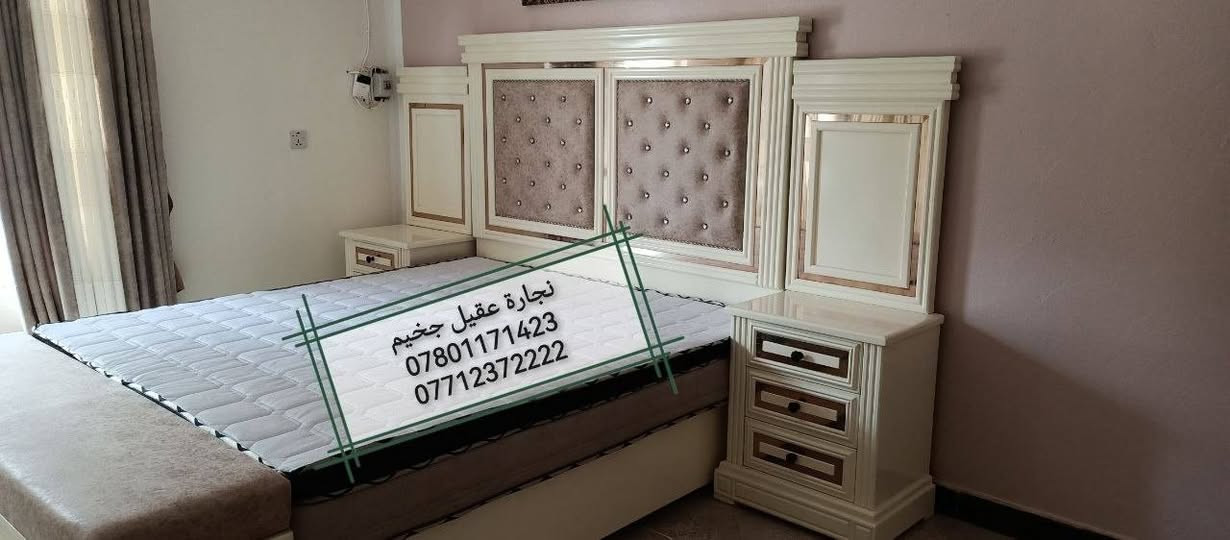 (نجارة عقيل جخيم) لعمل غرف النوم، وغرف الأطفال، والأبواب، والقنفات، والمكتبات، والرفوف، والديكورات، وجميع ملحقات الأثاث المنزلي.
----------------
عمل اليوم: غرفة طابقين (ملحق) موديل تركي بخشب عراقي. 
اختيار الموديل، والقياس، واللون، (حسب الطلب). 
(أرسل رسالة؛ لتصلك تفاصيل العمل والسعر).
----------------
العنوان: السماوة/ خلف البريد (من جهة الشاطئ)، قرب گراج آل عبس، داخل القيصرية (السكلة القديمة)، منطقة (عباس محطّة).
----------------
أثـيــر: ***********
آســيا: ***********
كورك: ***********
نجارة عقيل جخيم 
#نجارة #سرير #غرف_نوم #مودرن
