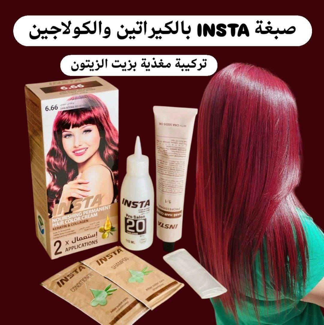 ✨صبغة الشعر المغذية انستا الإيطالية 🇮🇹💯 صبغة شعر  مغذية. تحتوي على الكيراتين والكولاجين.نسبة أمونيا منخفضة. تغطية 100% للشعر الأبيض.كثافة تدوم طويلاً صبغ شعر بالبروتين والكيراتين يعطي اللون المطلوب .يحتوي على عصارة واوكسجين وبلسم وقفازات
✅صبغ شعر تكنلوجيا متقدمه في صبغ الشعر بألبروتين والكرياتين ترمیم مضاعف وحماية فائقه من خلال صبغة الاحترافيه تتضمن تغطيه كاملة للشعر الابيض وتعطي الوان طبيعيه وشعر قوي حريري الملمس وسهل التسريح كما أن البروتين والكرياتين  يقوم بإعادة بناء الشعر التالف ويقوم بمعالجة متطوره سريعه وسهله
ومن مميزات صبغ الشعر ايضا  يعالج الشعر التالف ويوقف تساقط الشعر ويعطي قوة و لمعة للشعر،

💎أفضل صبغة شعر خالية من الامونيا يعني ما تسبب أي ضرر للشعر 
💎من مميزاتها تخلي الشعر ناعم و تسوي لمعه للشعر  
💎تناسب جميع أنواع الشعر مدعمة بالكرياتين
💎صبغة طبيعية آمنة الإستخدام للبشرة الحساسة   
💎تستخدم أيضاً بعد البروتين  
💎خالية من الأمونيا والبارابين 
💎 لا يحتوي على مواد معدلة وراثياً
#الاصلي المنشأ ايطاليا 🇮🇹💯
✨صبغة الشعر المغذية انستا الإيطالية 🇮🇹💯 صبغة شعر  مغذية. تحتوي على الكيراتين والكولاجين.نسبة أمونيا منخفضة. تغطية 100% للشعر الأبيض.كثافة تدوم طويلاً صبغ شعر بالبروتين والكيراتين يعطي اللون المطلوب .يحتوي على عصارة واوكسجين وبلسم وقفازات

✨صبغة الشعر المغذية انستا الإيطالية 🇮🇹💯 صبغة شعر  مغذية. تحتوي على الكيراتين والكولاجين.نسبة أمونيا منخفضة. تغطية 100% للشعر الأبيض.كثافة تدوم طويلاً صبغ شعر بالبروتين والكيراتين يعطي اللون المطلوب .يحتوي على عصارة واوكسجين وبلسم وقفازات


**إذا كنت صاحب هذا الإعلان وتريد حذفه لأي سبب، رجاءا أرسل رسالة إلى الدعم الفني**