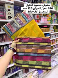 مجمع ضياء مهند • توصيل • غرفه اخشاب